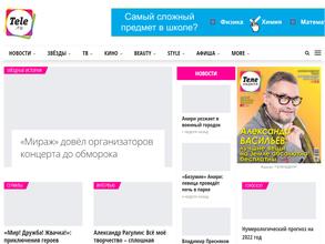 Теленеделя