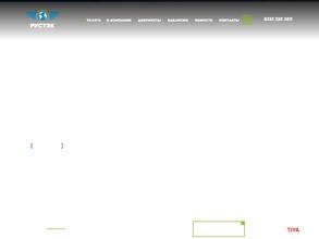 Альянс Авто