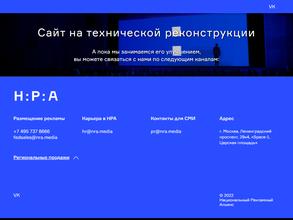 Регион Медиа