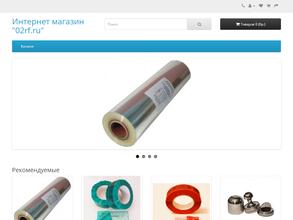 Производственно-торговая компания