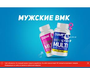 Fitness Formula в Челябинск