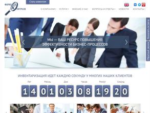 Формула контроля