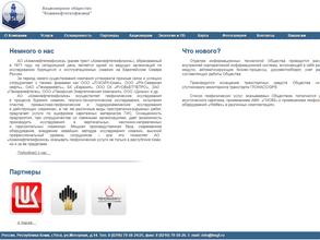 Коминефтегеофизика