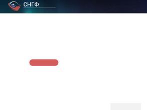 Севернефтегазфлот