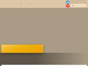 Плотникофф