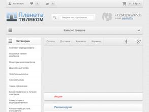 Планета-телеком