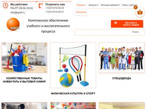 Спецстройфинанс