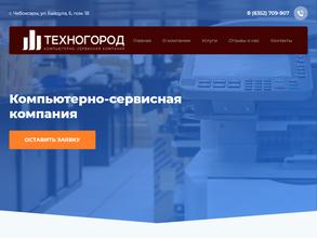 ТехноГород
