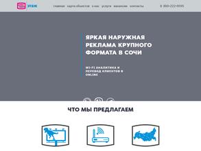 Второй Этаж