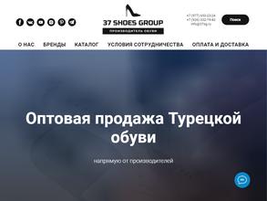 37 SHOES GROUP
