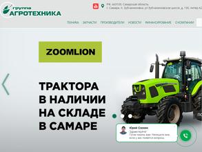Группа Агротехника