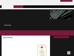 ФЕДЕРАЦИЯ АЙКИДО