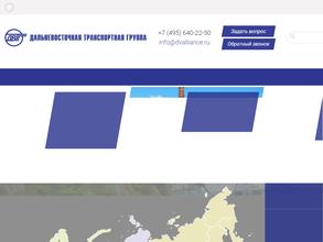 Дальневосточная транспортная группа