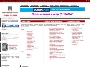 Нефтегазпоставка