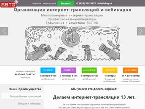 Sbtg.ru