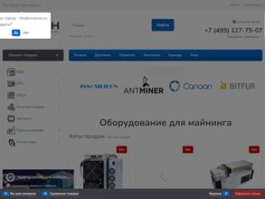 Бизнес Машины