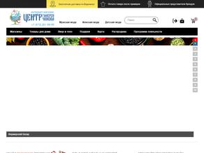 Галерея Чижова