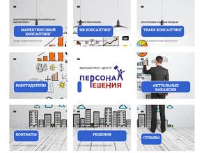 Персональное решение