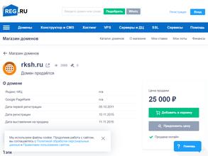 Русская классическая школа