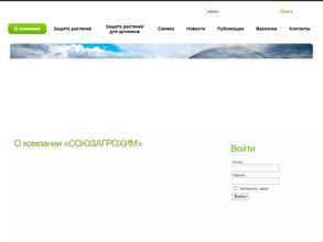 Агрусхим-алабуга