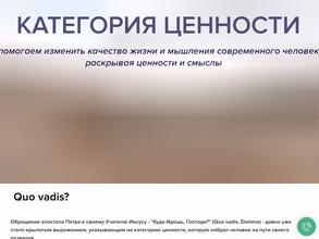 Центр научно-просветительских и религиозно-философских программ