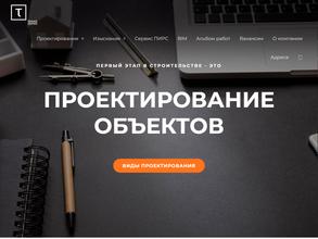 Технология