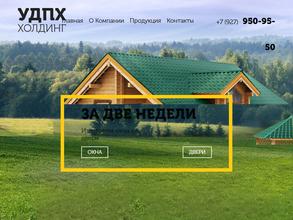 Техноспецсервис