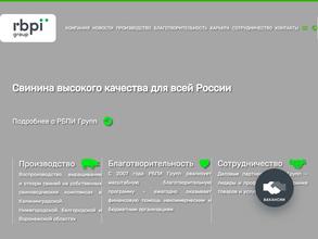 Правдинское Свино Производство