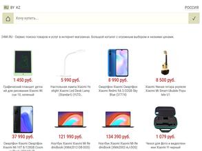 Оптово-розничный центр продаж