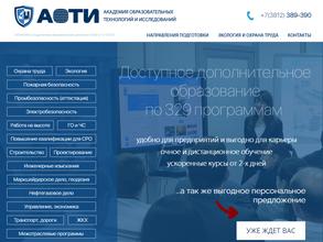 Академия образовательных технологий и исследований