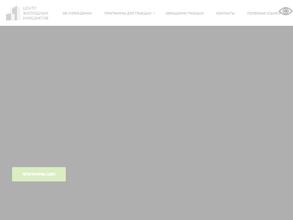 Центр жилищных инициатив