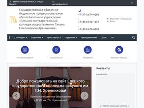 Концертный зал