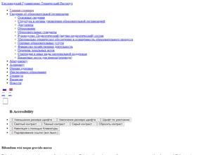 Кисловодский гуманитарно-технический институт