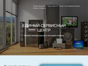 КомпСервис