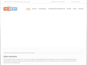 Компания Мони