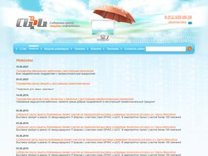 Сибирский Центр Защиты Информации