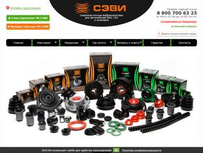 Атр-Холдинг