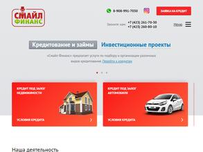 Смайл Финанс