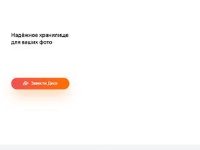 Крепёж Мастер