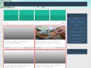 ТСН Лебяжье-1