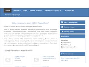 Правый берег