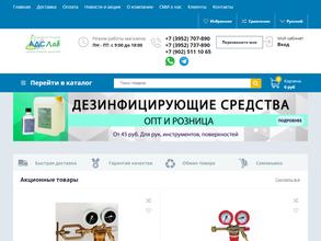 Термограмма