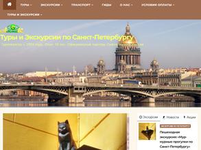 Агентство Международного Туризма и Культуры