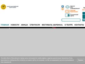 Театр кукол