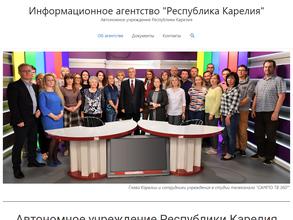 Республика Карелия