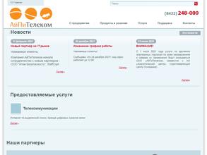 АйПиТелеком