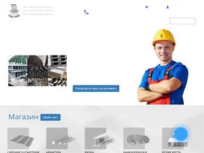 Кама Трейд-Киров