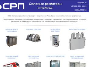 Силовые резисторы и привод