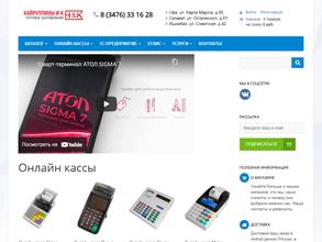 Хайруллины и К