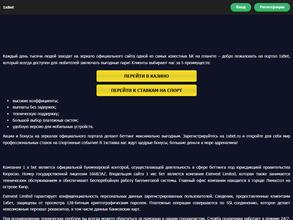 Кировская областная федерация кикбоксинга